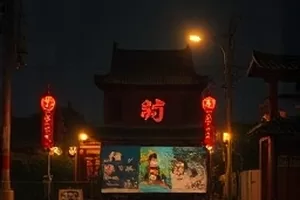 《山海归途》剧集封面，盘山公路上的长途客车